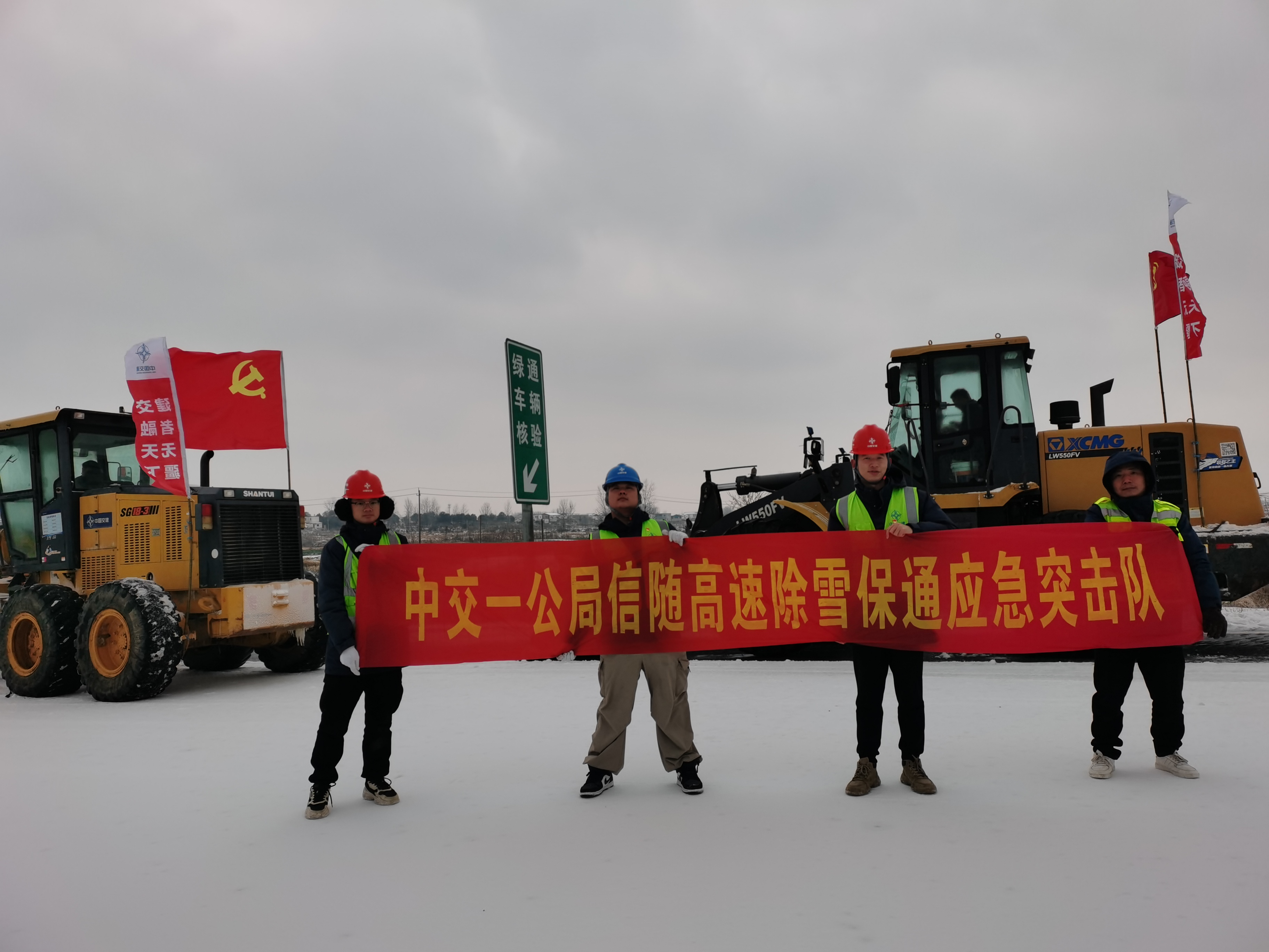 实力悬殊的两支球队在最新一轮比赛中交手，结果如何？