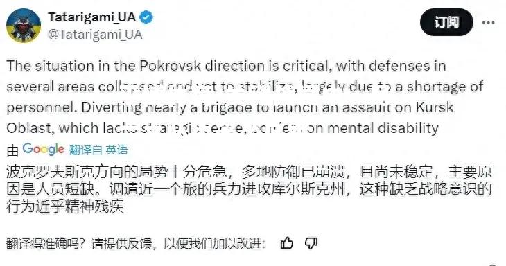 关键战局中，另一支队伍突然反击