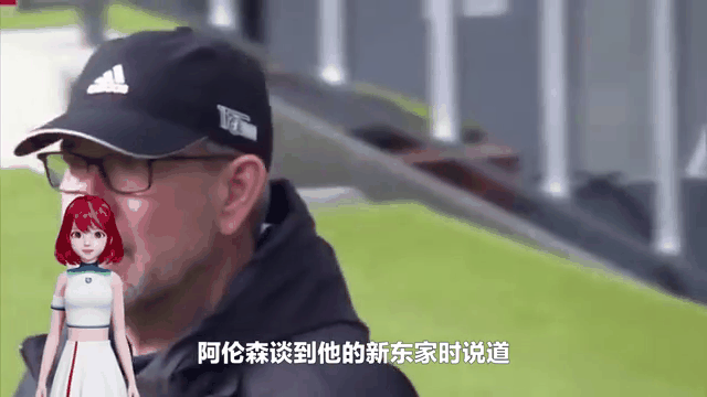 专访狼队球星汉达诺维奇：为球队贡献非常重要
