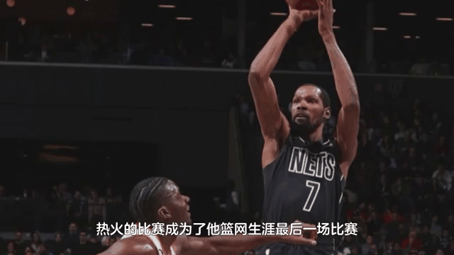 热火惊险击败篮网，继续领跑